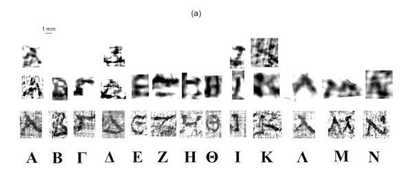 Letter sequences are found in a fragment of a hidden layer